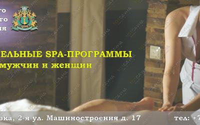 Комплекс ЦБЭВ, в Москве, 6-я Кожуховская, 18к2 | Красота и здоровье | 101sauna.ru