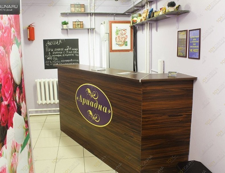 Сауна Ариадна На Калинина 74А, в Красноярске, Калинина 74А | 11 | 101sauna.ru