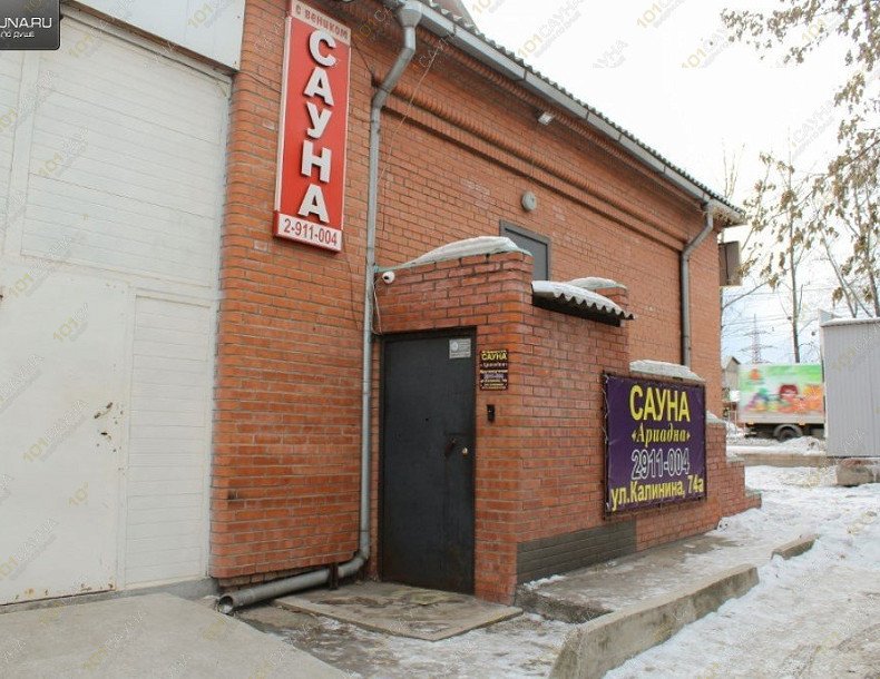 Сауна Ариадна На Калинина 74А, в Красноярске, Калинина 74А | 12 | 101sauna.ru