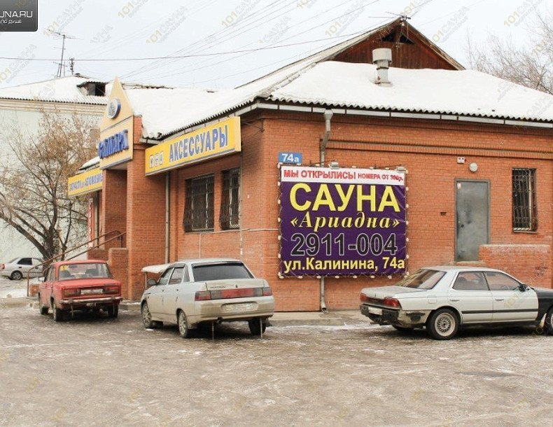 Сауна Ариадна На Калинина 74А, в Красноярске, Калинина 74А | 13 | 101sauna.ru