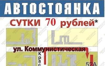 Оздоровительный комплекс Жара, в Новосибирске, Коммунистическая, 52а | 1 | 101sauna.ru
