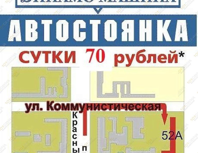 Оздоровительный комплекс Жара, в Новосибирске, Коммунистическая, 52а | 1 | 101sauna.ru