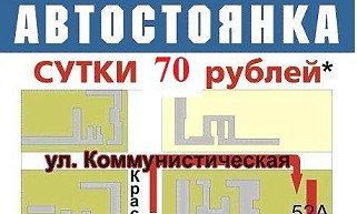 Жара