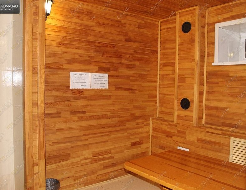 Сауна У Яшки, в Кургане, улица Омская, 138а | 17 | 101sauna.ru