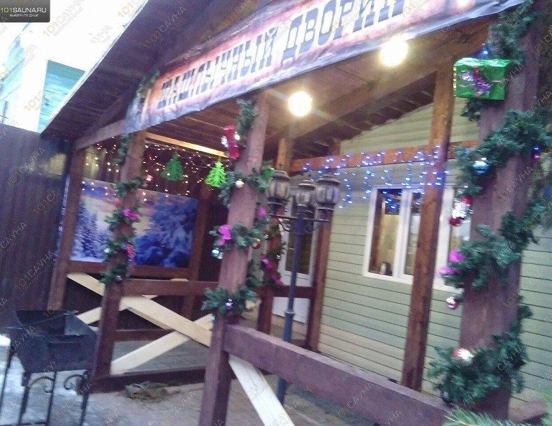 Сауна Тортуга, в Вологде, Благовещенская, 76 Б | дворик: мангал,скамейки и стол. | 101sauna.ru