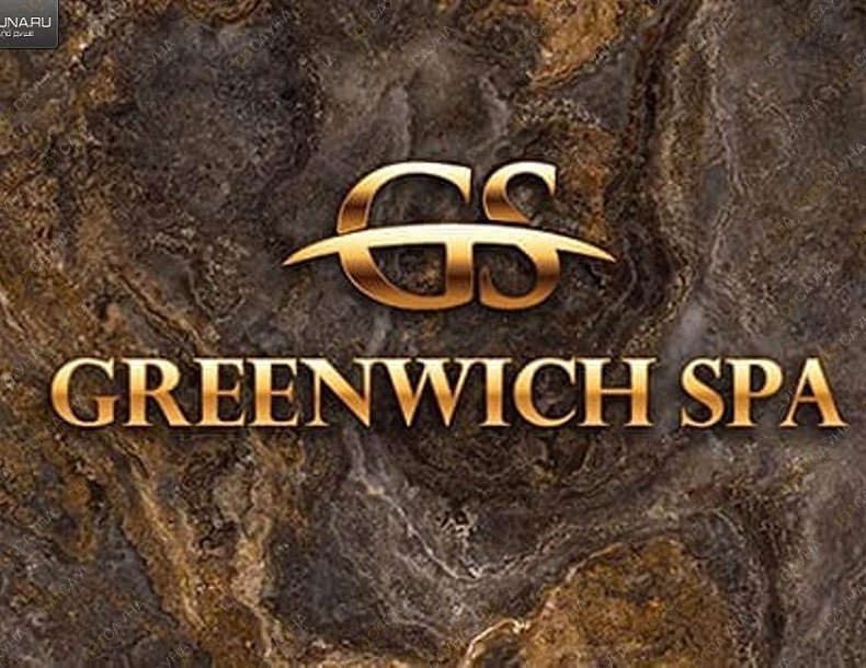 Банный комплекс Greenwich SPA, в Сочи, Черноморская, 6 | 10 | 101sauna.ru