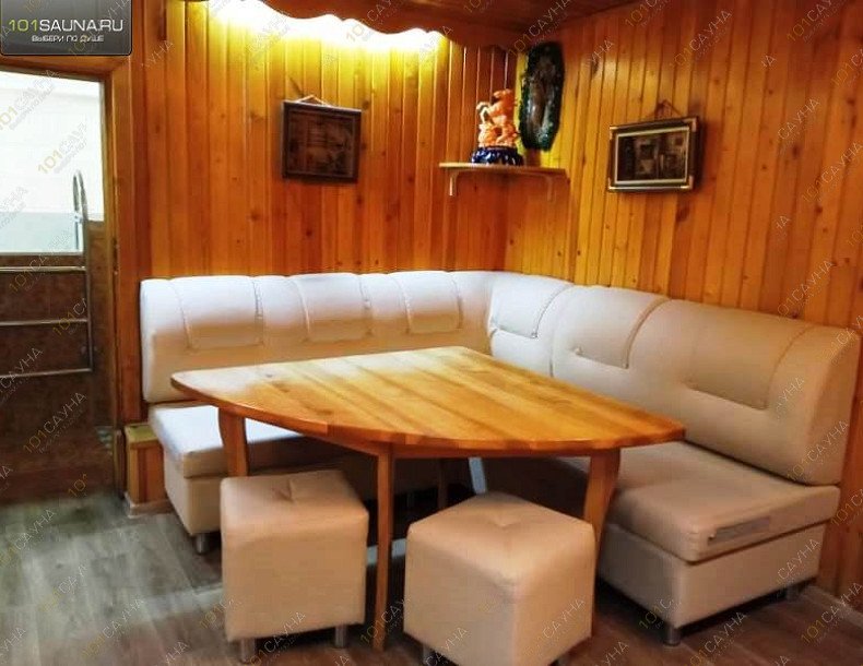 Сауна в центре Распутин, в Калининграде, Краснооктябрьская, 15А | 1 | 101sauna.ru