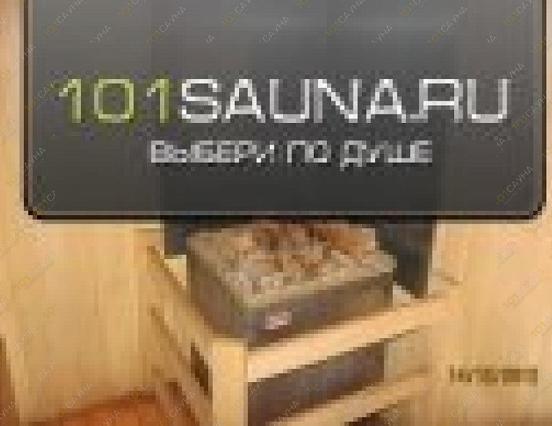 Сауна на Беляевской 45, в Оренбурге, Беляевская, 45 | Парная | 101sauna.ru