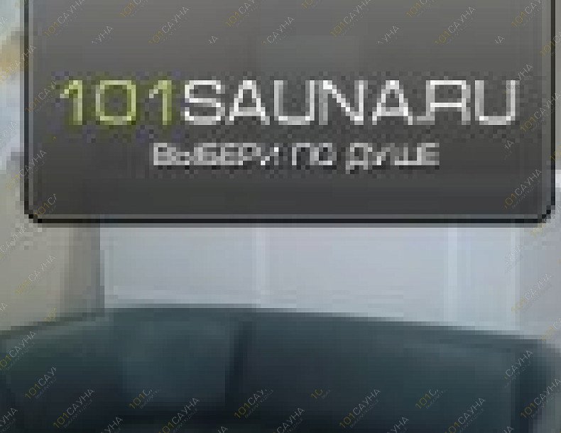 Сауна на Беляевской 45, в Оренбурге, Беляевская, 45 | Ресепшен | 101sauna.ru