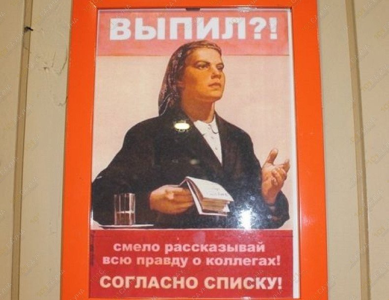 Сауна За СССР, в Сыктывкаре, Малышева, 33/1 | 14 | 101sauna.ru