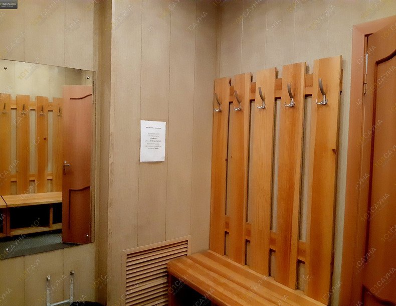 Сауна Комфорт на Блюхера, в Кирове, Блюхера, 52 | гардероб | 101sauna.ru