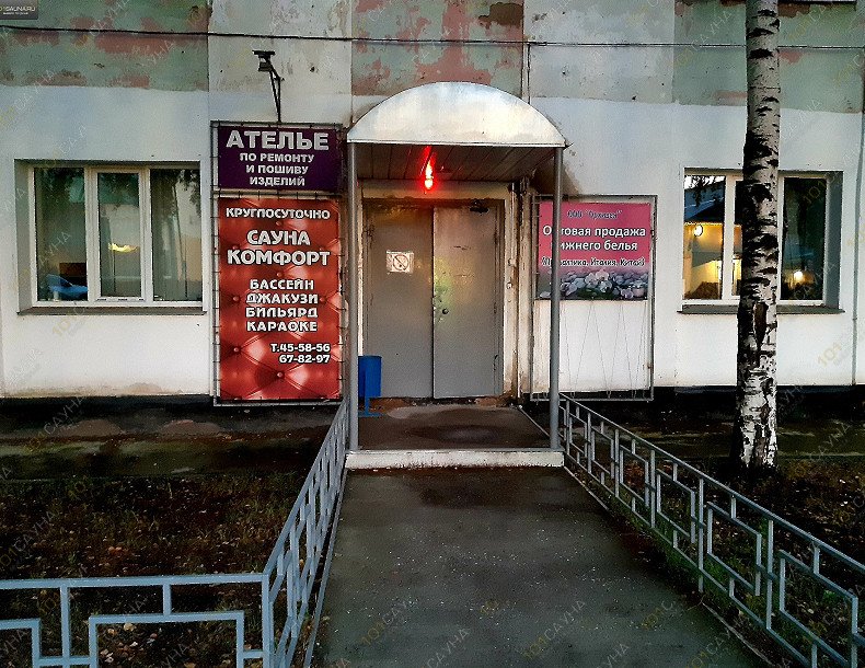 Сауна Комфорт на Блюхера, в Кирове, Блюхера, 52 | вход | 101sauna.ru
