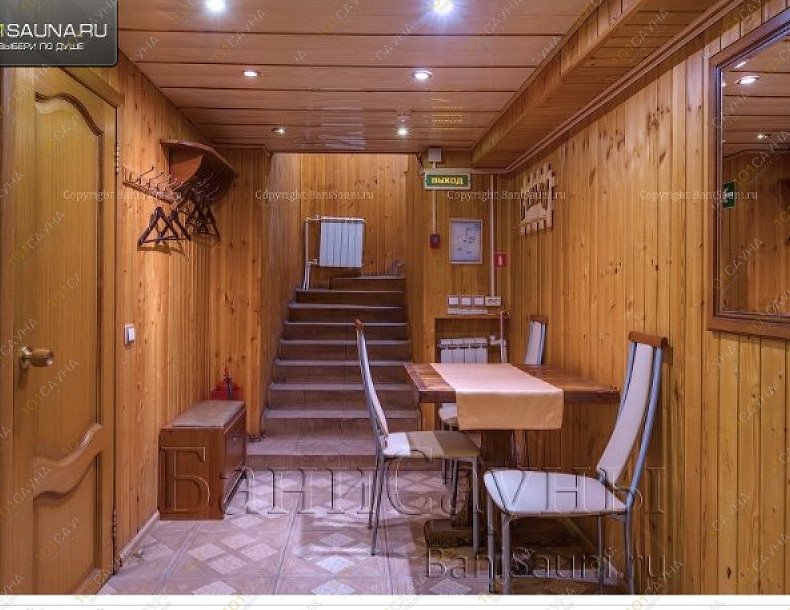 Сауна Сумах, в Москве, улица Клинская, 6 | гостиная | 101sauna.ru