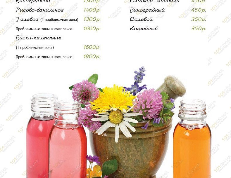 Комплекс красоты Energy Rellax SPA, в Краснодаре, Власова, 278 | 24 | 101sauna.ru
