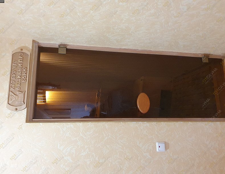 Баня в котедже Гурзуфский Дворик, в Гурзуфе, Гурзуф, ул. Соловьева, д. 14 а | Вход в парилку | 101sauna.ru