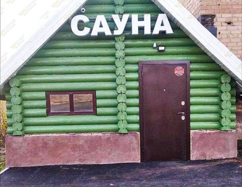 Сауна Фартуна, в Оренбурге, Магистральная, 24 | 42 | 101sauna.ru