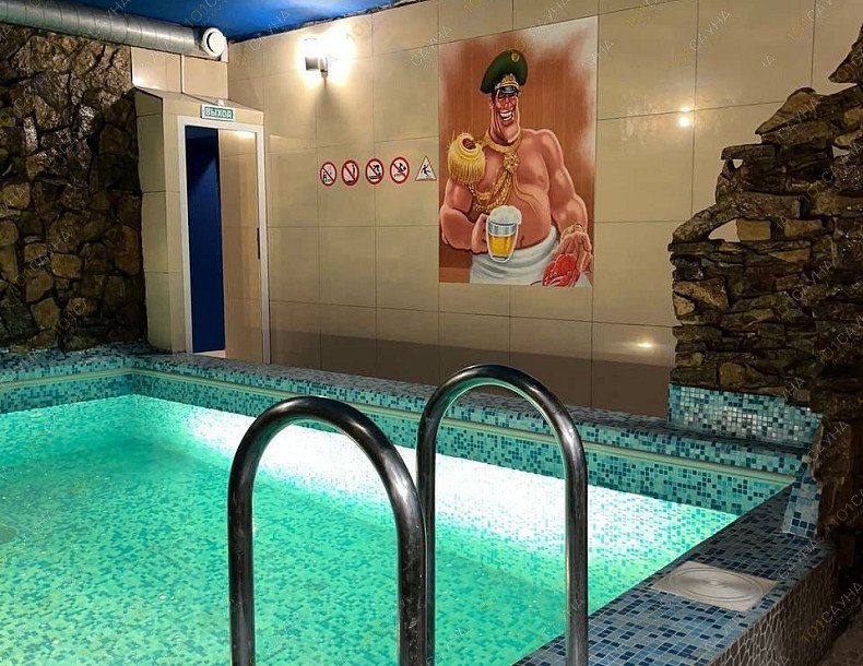 Сауна Фартуна, в Оренбурге, Магистральная, 24 | 44 | 101sauna.ru