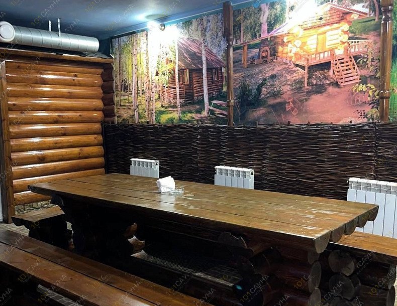 Сауна Фартуна, в Оренбурге, Магистральная, 24 | 47 | 101sauna.ru