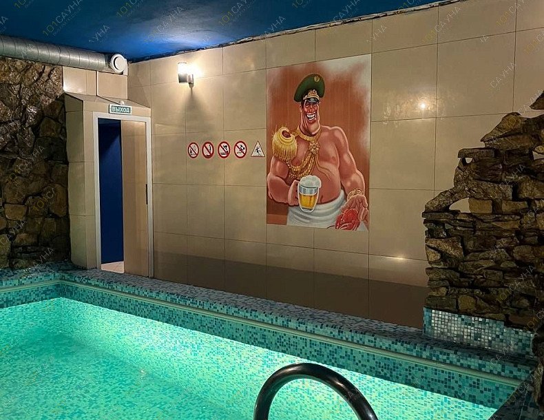 Сауна Фартуна, в Оренбурге, Магистральная, 24 | 65 | 101sauna.ru