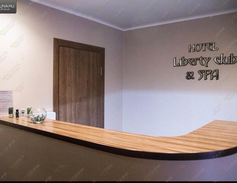 Сауна Либерти, в Саратове, Зарубина, 124/130 | 17 | 101sauna.ru