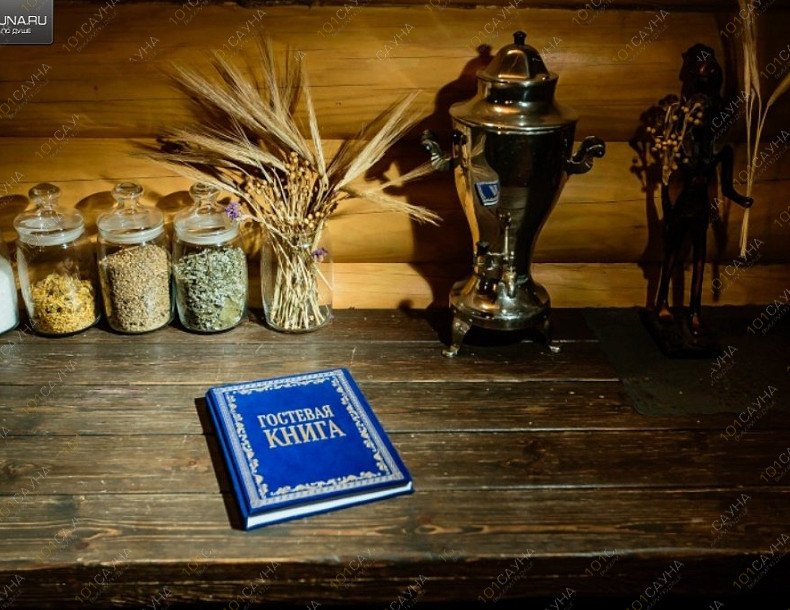Бани Щербинская баня, в Красноярске, пос. Солонцы, Емельяновский район, 12 78, СНТ Отдых | 12 | 101sauna.ru