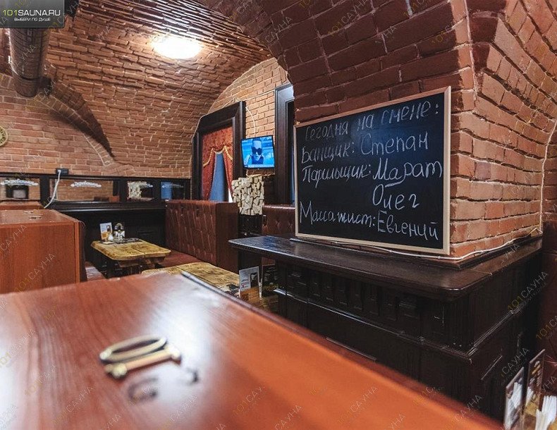 Общественная Мужская баня, в Казани, Островского, 16/3 | 9 | 101sauna.ru