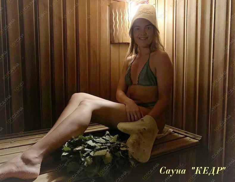 Сауна Кедр На Тоннельной, в Сочи, Тоннельная, 2 | наши гости | 101sauna.ru