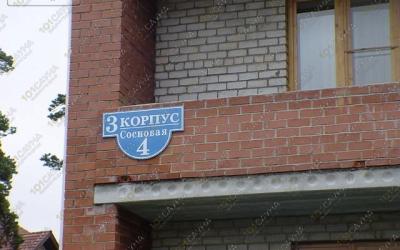 Оздоровительный комплекс Увильды, в Екатеринбурге, Большакова, 97б | 2 | 101sauna.ru