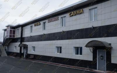 Сауна в отеле Космос, в Артеме, Космонавтов, 8/13 | Вход | 101sauna.ru