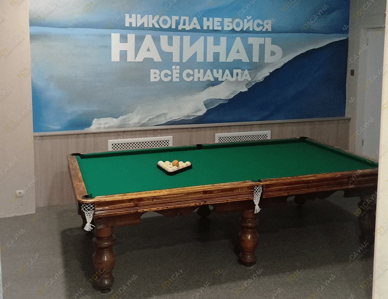 Сауна Аква-ON, в Нижнем Новгороде, Зеленодольская, 12 | Номер "Сауна 2": 6 | 101sauna.ru