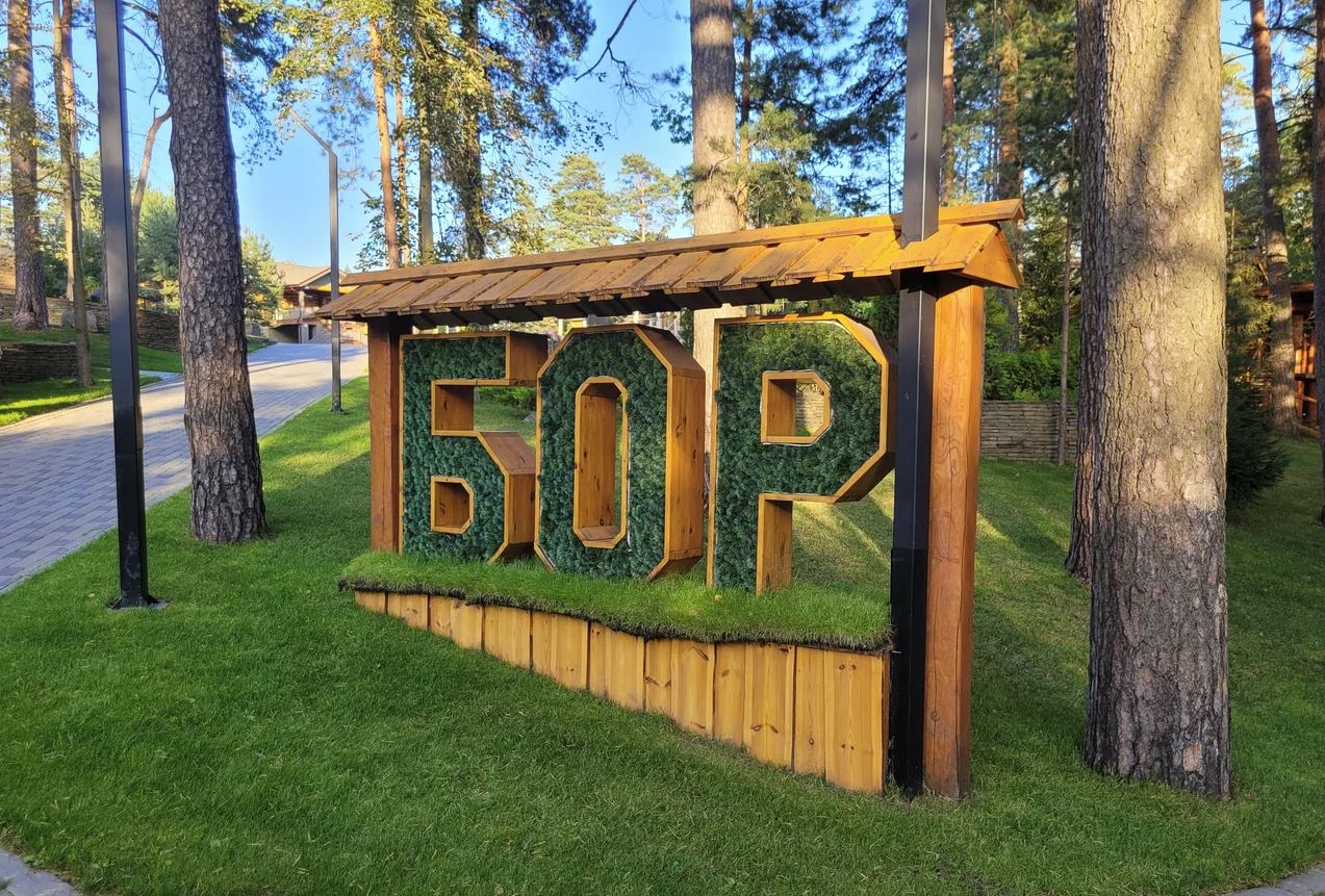 Русская парная в банном комплексе Бор 812, посёлок Солнечное