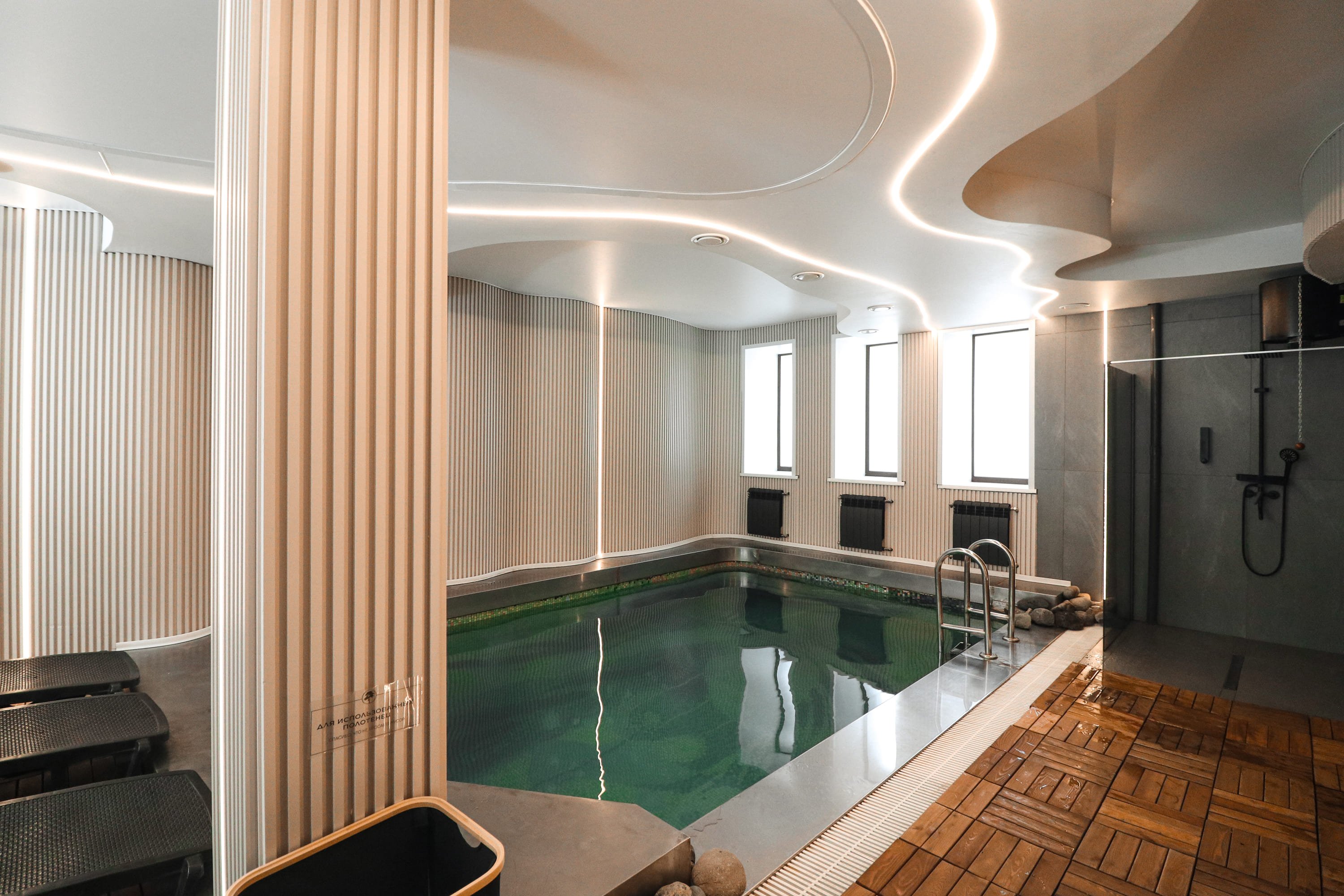 Spa-зона