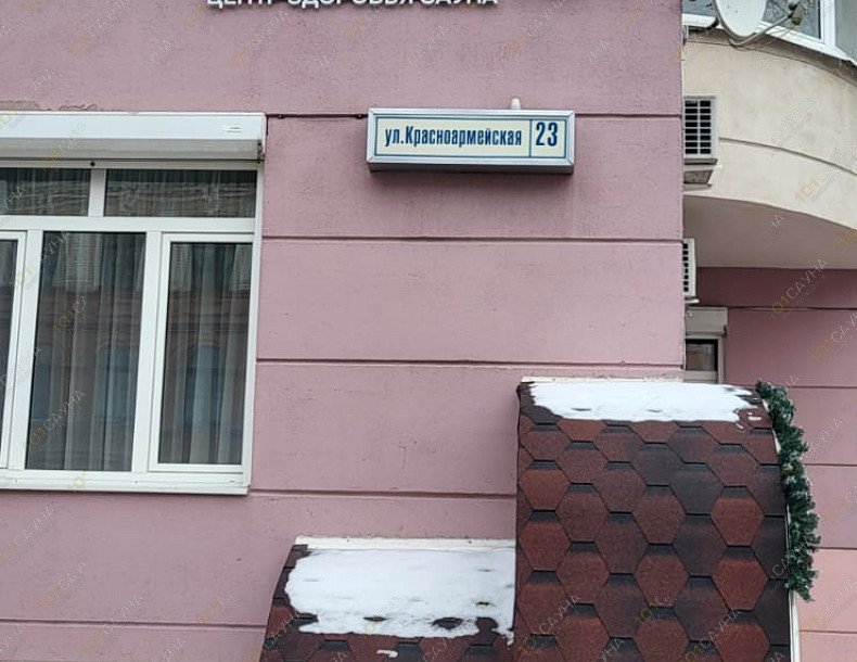 Сауна Сауна Пятница, в Екатеринбурге, Красноармейская, 23 | Входная группа | 101sauna.ru