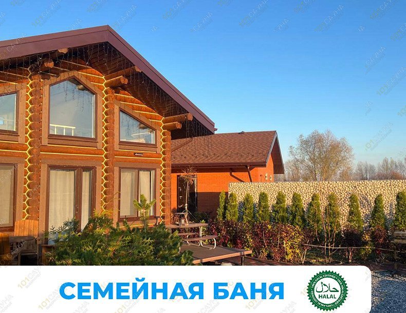 Комплекс Три Избы, в Казани, Кленовая, 130Б | Дом | 101sauna.ru