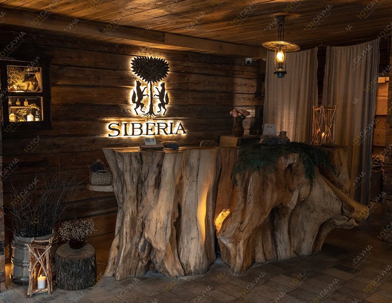 Банный SPA комплекс SIBERIA, в Москве, Образцова, 31 строение 3 | Ресепшн. Фото 1 | 101sauna.ru