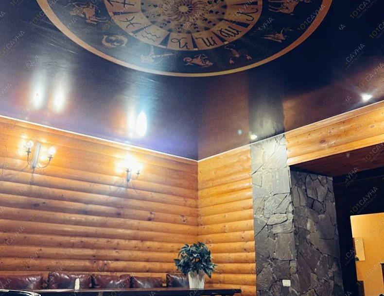 Сауна Зодиак, в Вологде, Новгородская, 35 | Номер "Сауна 2": 1 | 101sauna.ru