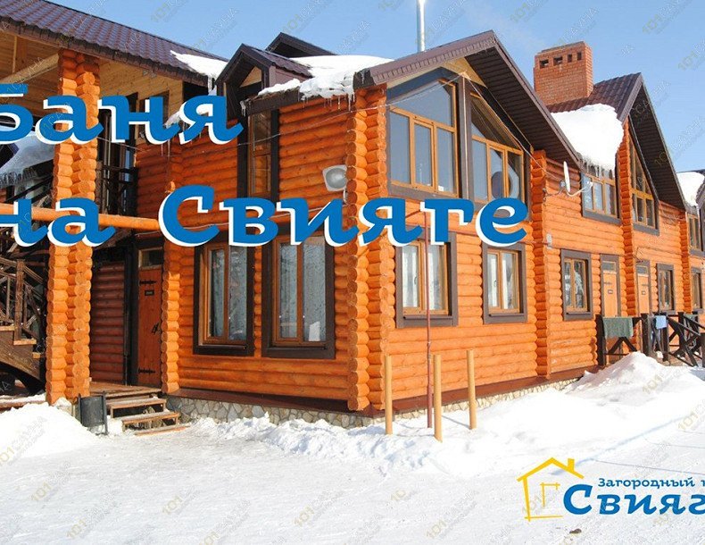 Комплекс Загородный клуб Свияга, в Казани, Новая, 36 | Банный комплекс ЗК Свияга | 101sauna.ru