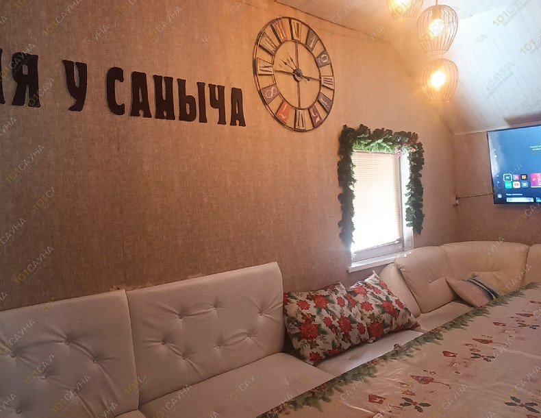 Баня У Саныча, в Рыбинске, 1-я Малая Тоговщинская 14 | 6 | 101sauna.ru