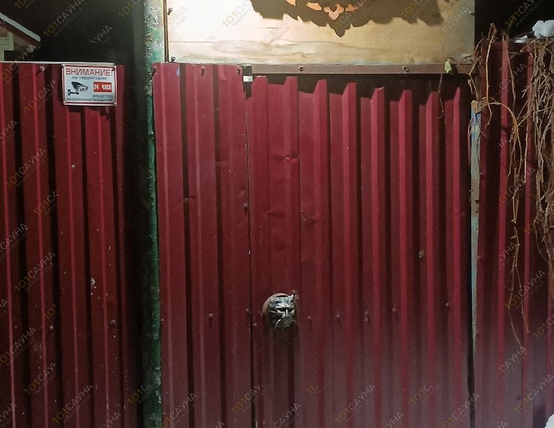 Баня У Саныча, в Рыбинске, 1-я Малая Тоговщинская 14 | 8 | 101sauna.ru