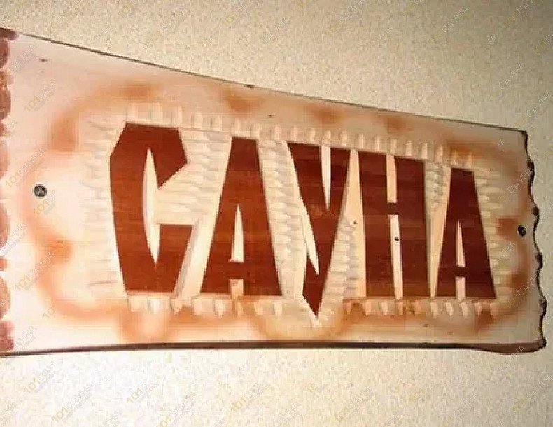 Сауна Малибу, в Костроме, Ленина, 116А | 2 | 101sauna.ru