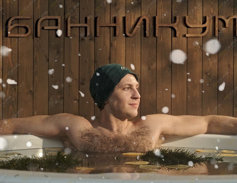 Банный комплекс Банникум, в Истре, Мира, 449 (КП Грин Лаунж) | 30 | 101sauna.ru