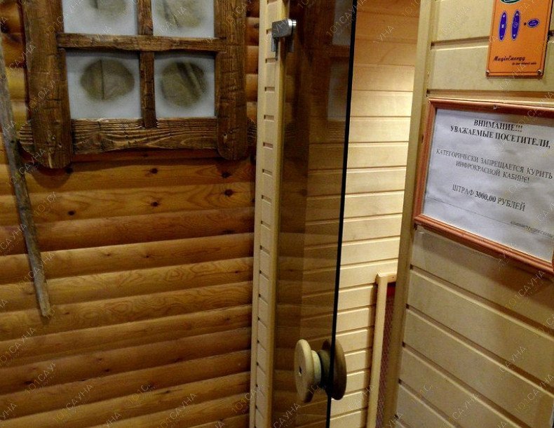 Сауна Дельфин, в Электростали, Красная, 84 | 8 | 101sauna.ru