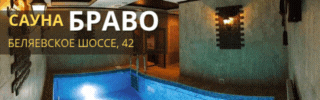 sauna-167452-0-banner