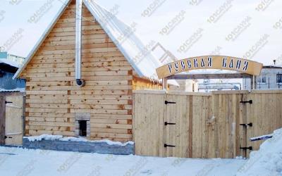 Центр досуга Отдыхалов, в Барнауле, Калинина проспект, 116б | 1 | 101sauna.ru