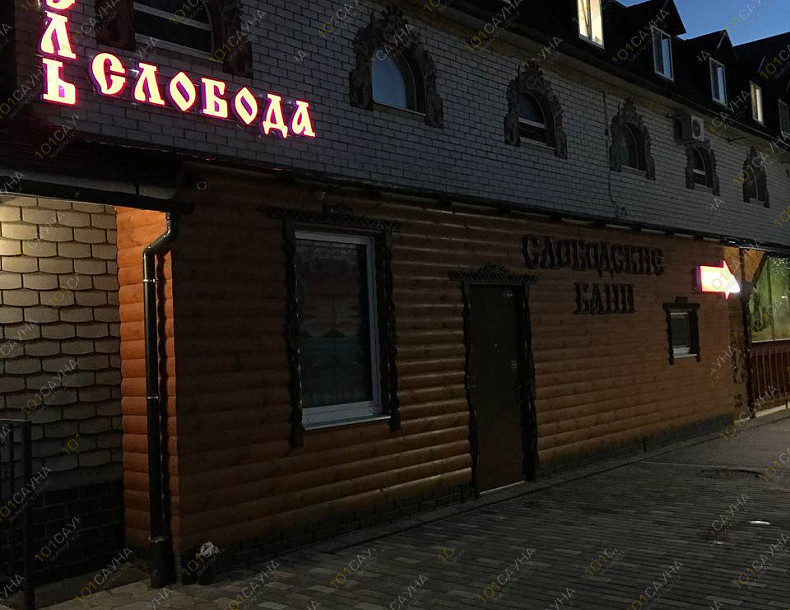 экстерьер