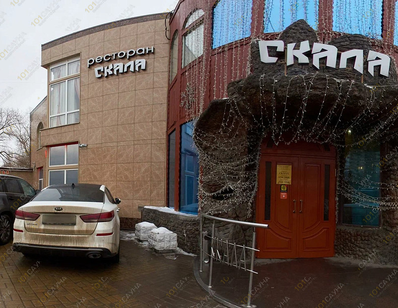 Сауна-ресторан Скала, в Москве, Декабристов, 43, стр. 1 | 26 | 101sauna.ru