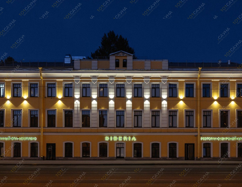 Банный SPA комплекс SIBERIA, в Санкт-Петербурге, Набережная Обводного канала, 146 | Фасад здания. Фото 1 | 101sauna.ru