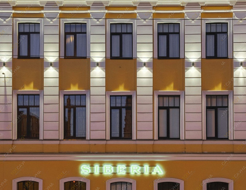 Банный SPA комплекс SIBERIA, в Санкт-Петербурге, Набережная Обводного канала, 146 | Фасад здания. Фото 2 | 101sauna.ru
