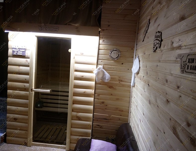 Сауна Лагуна+, в Барнауле, Георгия Исакова, 167 | Русская парная | 101sauna.ru