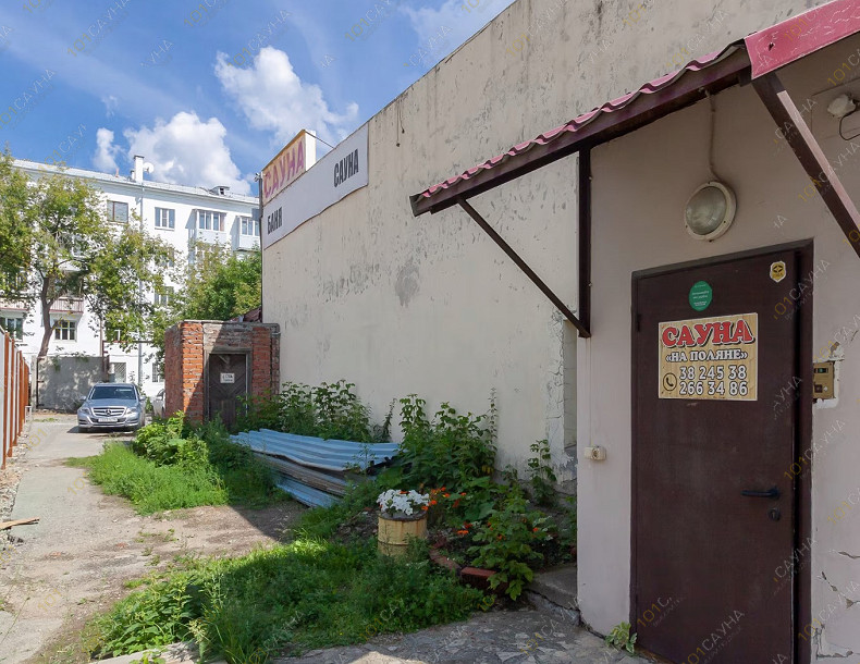 Сауна На поляне, в Екатеринбурге, ​Хмелёва, 3а | 21 | 101sauna.ru